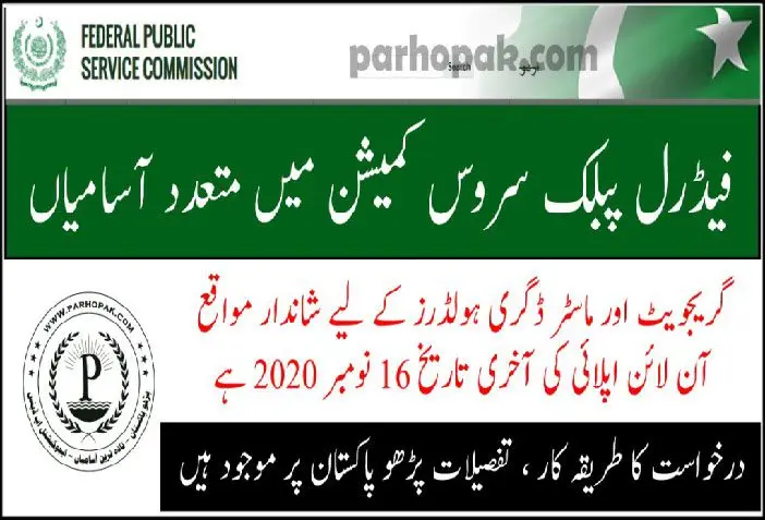 FPSC jobs 01