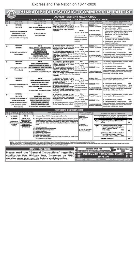 Advt no.34 2020 13 11 2020 X7 Version min pdf 561x1024 min