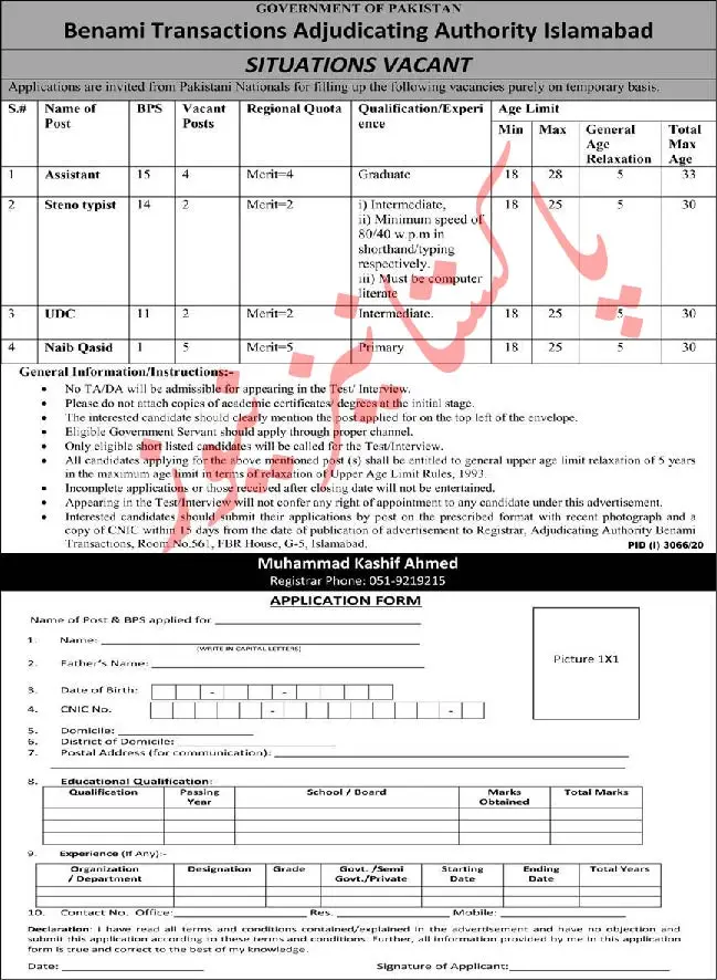 Islamabad jobs 01 min