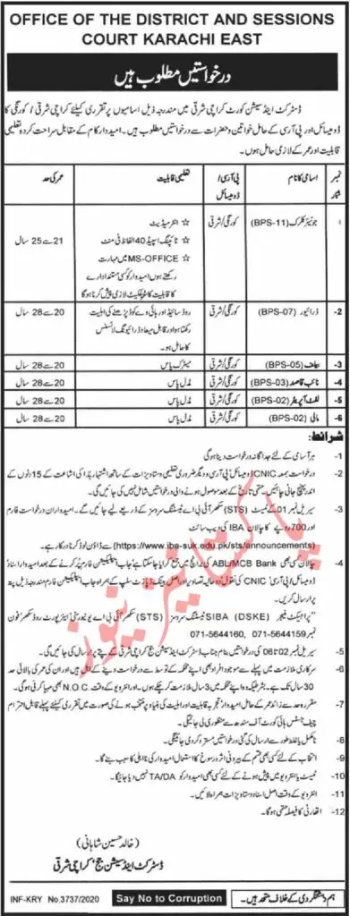 Karachi jobs 01 1