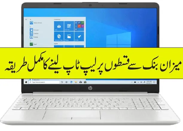 Laptop Scheme 01