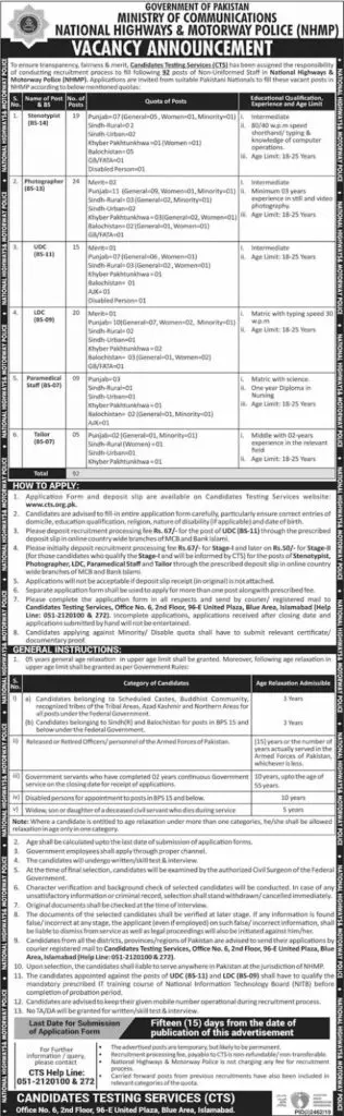 Pak Army jobs