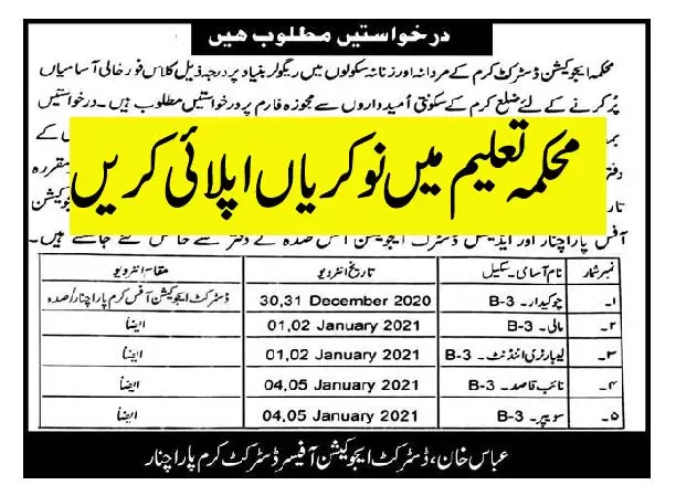 karam jobs 01 1