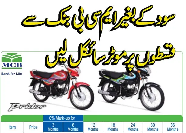 Bike 01