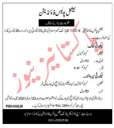 National police foundation jobs 01