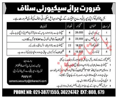 schorty gard jobs 01