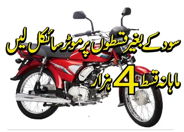 انسٹال منٹ4یو 01