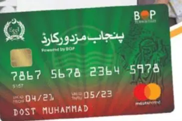 punjab mazdoor card