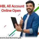 ایچ بی ایل بنک میں ڈیجیٹل بنک اکاونٹ اوپن کروانے کا مکمل طریقہ