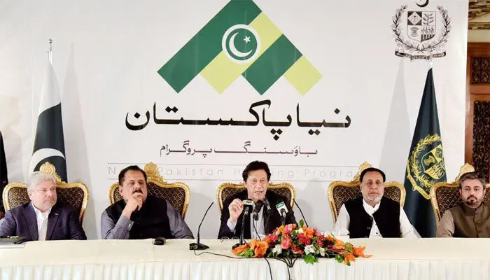 حکومت پاکستان سے 5 مرلہ گھر بنانے کےلئے قرضہ حاصل کریں