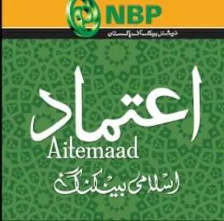 نشنل بنک میں اعتماد اسلامی بنک اکاونٹ اوپن کروانے کا مکمل طریقہ