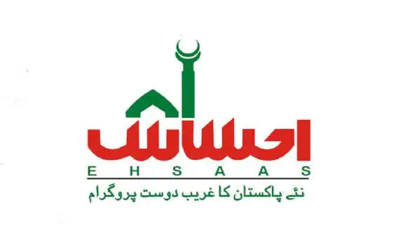 ehsaas program