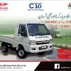 PM kamyab jawan car loan