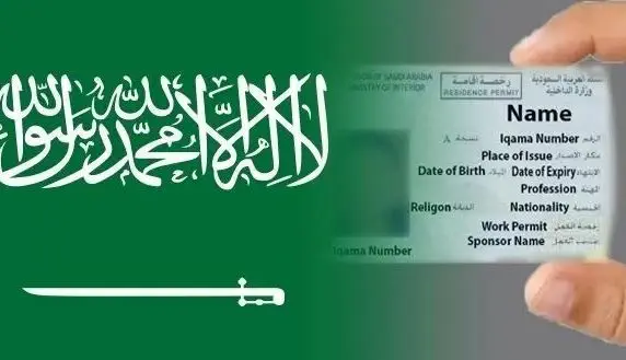 New rules for Iqama Renewal in Saudi Arabia 2022