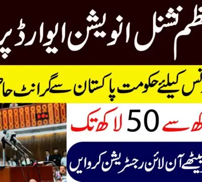 government interest free loan scheme 2023