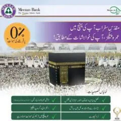 meezan bank umrah package 2023 2