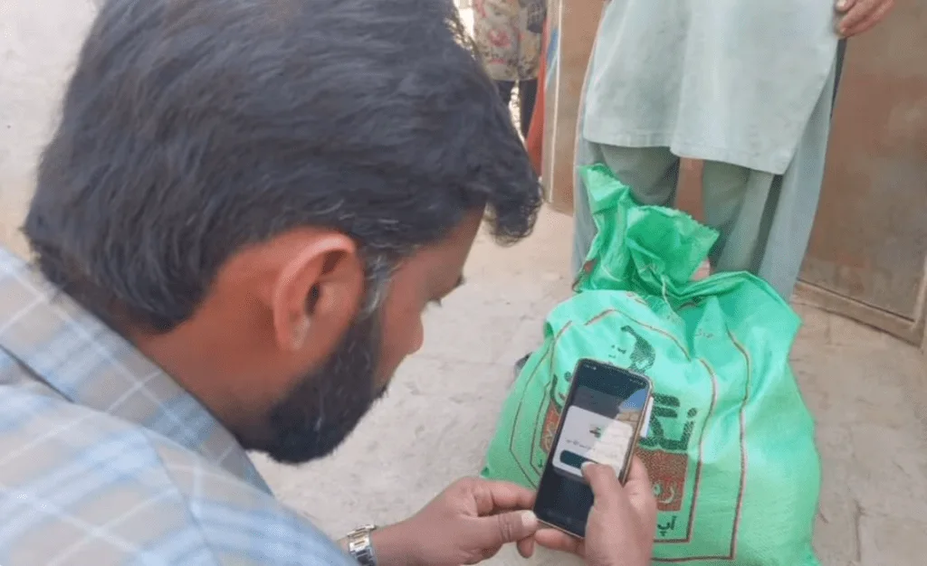 Negaban Ramzan App