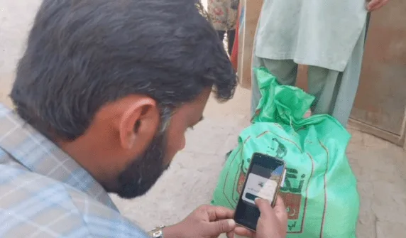 Negaban Ramzan App