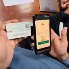 Negehban App