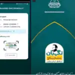 Ramzan muft Ration App