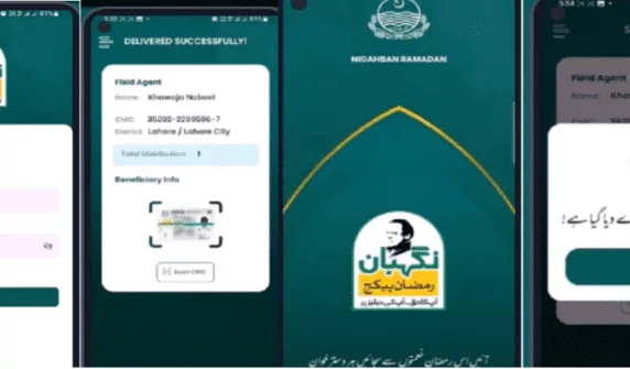 Ramzan muft Ration App