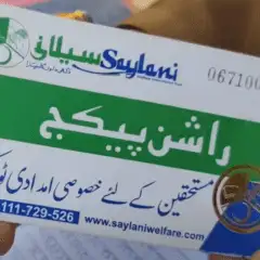 Rashan Card