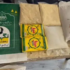 نگہبان رمضان پیکج