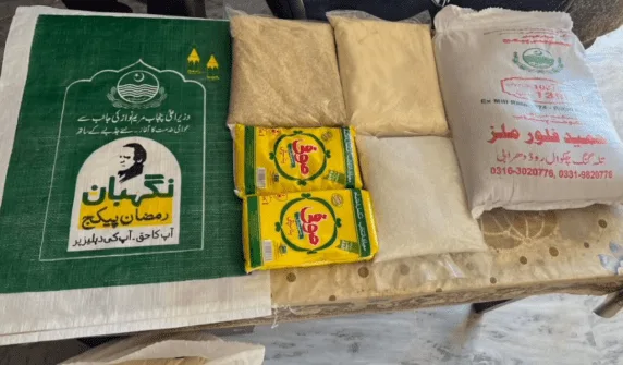 نگہبان رمضان پیکج