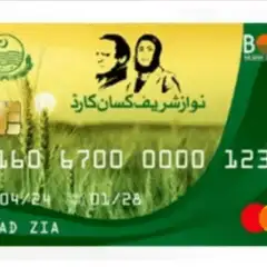Punjab kisan card