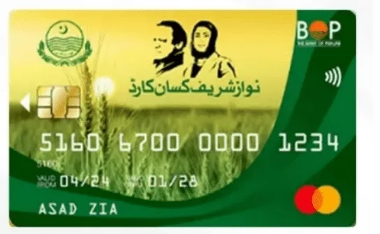 Punjab kisan card